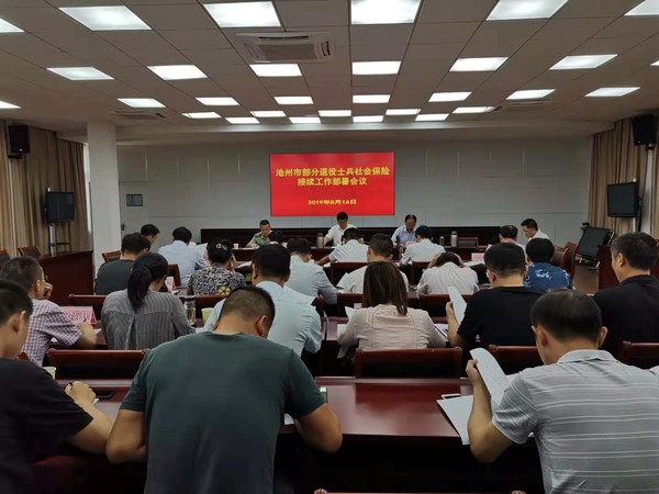 QQ图片20190822101653.jpg